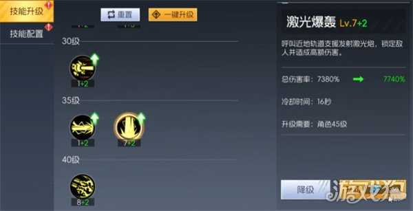 街机恐龙女枪技能怎么点 女枪技能加点攻略