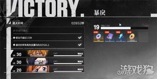 境界刀鸣恶斗2-2怎么过关 恶斗2-2过关攻略