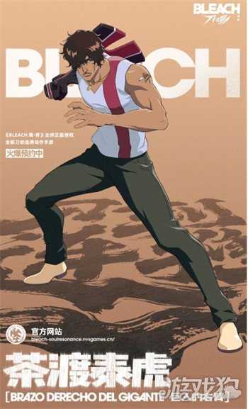 境界刀鸣井上织姬怎么配队 井上织姬队伍搭配攻略