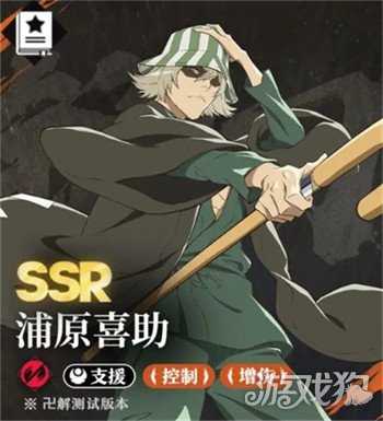 境界刀鸣井上织姬怎么配队 井上织姬队伍搭配攻略