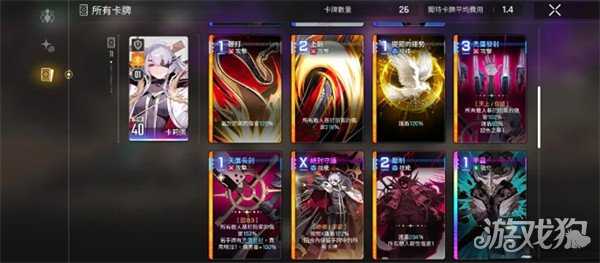 卡厄思梦境怎么配队 配队攻略 卡厄思梦境怎么配队 配队攻略