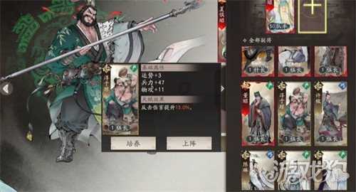 三国望神州淳于琼怎么样 淳于琼角色介绍