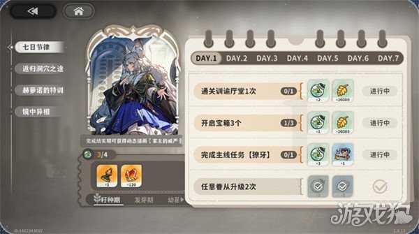 火环公测有哪些福利 公测福利活动汇总 火环公测有哪些福利 公测福利活动汇总