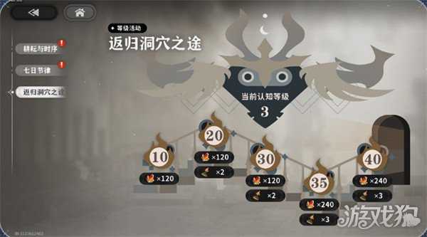 火环公测有哪些福利 公测福利活动汇总 火环公测有哪些福利 公测福利活动汇总