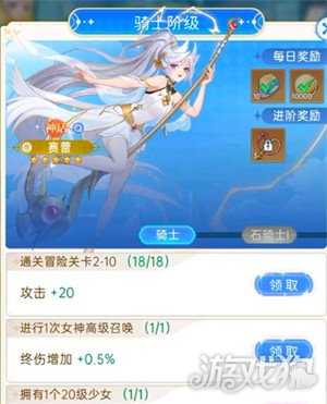 绯月絮语角色怎么升星 角色升星方法