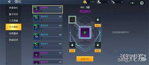街机恐龙技能怎么强化 技能强化攻略 街机恐龙技能怎么强化 技能强化攻略