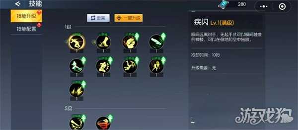 街机恐龙技能怎么强化 技能强化攻略 街机恐龙技能怎么强化 技能强化攻略