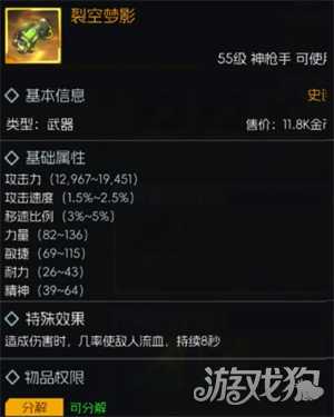 街机恐龙55级金色武器怎么选 55级金色武器选择推荐 街机恐龙55级金色武器怎么选 55级金色武器选择推荐