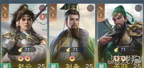 九牧之野赵云反击队怎么玩 赵云反击队玩法教学 九牧之野赵云反击队怎么玩 赵云反击队玩法教学