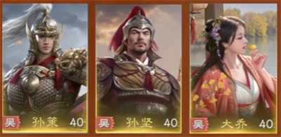 九牧之野孙策怎么配队 孙策队伍搭配推荐