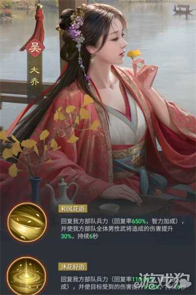 九牧之野孙策怎么配队 孙策队伍搭配推荐