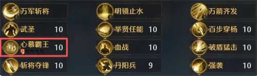 九牧之野关羽怎么配队 关羽队伍搭配攻略 九牧之野关羽怎么配队 关羽队伍搭配攻略