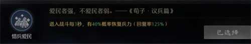 九牧之野关羽怎么配队 关羽队伍搭配攻略 九牧之野关羽怎么配队 关羽队伍搭配攻略