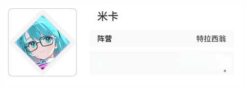 卡厄思梦境特拉西翁阵营有哪些角色 特拉西翁阵营角色介绍