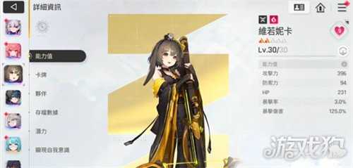 卡厄思梦境哪些输出角色比较强 输出角色推荐一览