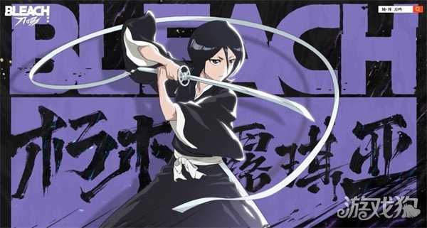 境界刀鸣预设队伍怎么搭配 预设队伍搭配推荐