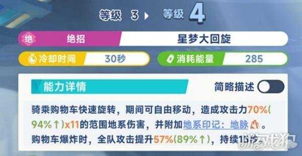 星塔旅人小禾怎么玩 小禾玩法教学