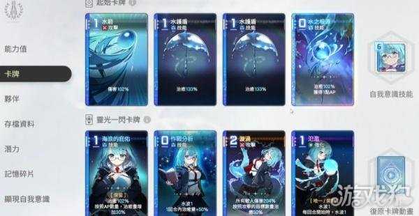 卡厄思梦境米卡伙伴怎么选 米卡伙伴选择推荐