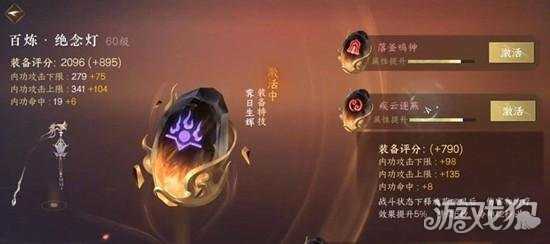 逆水寒手游特产怎么获得 特产获取攻略