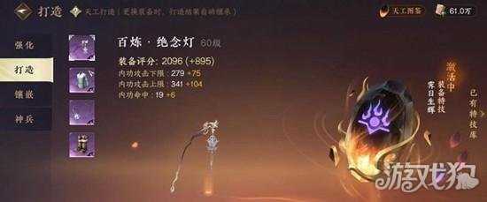 逆水寒手游特产怎么获得 特产获取攻略