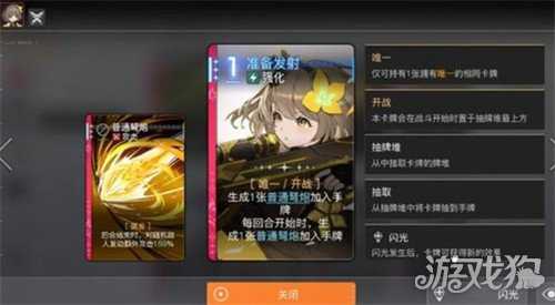 卡厄思梦境维罗妮卡技能是什么 维罗妮卡技能详解