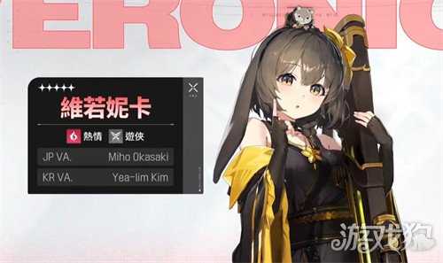 卡厄思梦境维罗妮卡技能是什么 维罗妮卡技能详解