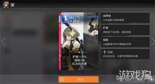 卡厄思梦境维罗妮卡技能是什么 维罗妮卡技能详解