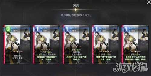 卡厄思梦境维罗妮卡技能是什么 维罗妮卡技能详解