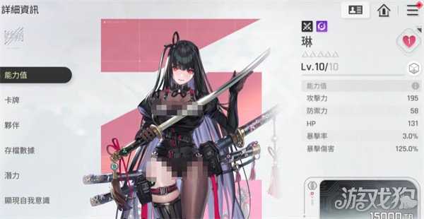 卡厄思梦境暗系三C怎么样 暗系三C角色介绍一览 卡厄思梦境暗系三C怎么样 暗系三C角色介绍一览