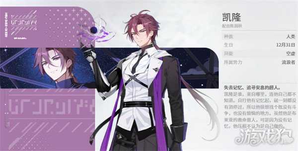 卡厄思梦境暗系三C怎么样 暗系三C角色介绍一览 卡厄思梦境暗系三C怎么样 暗系三C角色介绍一览