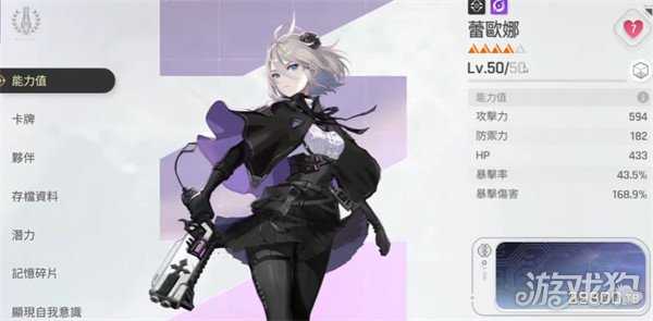 卡厄思梦境暗系三C怎么样 暗系三C角色介绍一览 卡厄思梦境暗系三C怎么样 暗系三C角色介绍一览