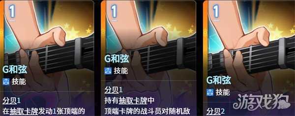 卡厄思梦境雅蕾队怎么玩 雅蕾队玩法教学