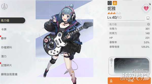 卡厄思梦境雅蕾队怎么玩 雅蕾队玩法教学