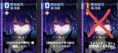 卡厄思梦境修女奶刀队怎么玩 修女奶刀队玩法教学 卡厄思梦境修女奶刀队怎么玩 修女奶刀队玩法教学