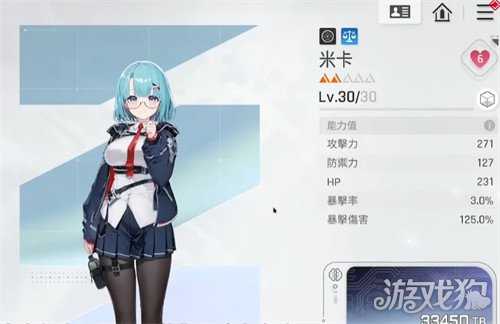 卡厄思梦境修女奶刀队怎么玩 修女奶刀队玩法教学 卡厄思梦境修女奶刀队怎么玩 修女奶刀队玩法教学