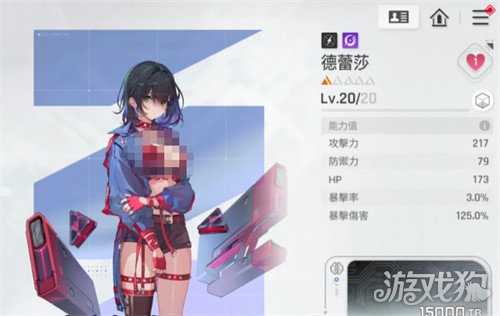 卡厄思梦境修女奶刀队怎么玩 修女奶刀队玩法教学 卡厄思梦境修女奶刀队怎么玩 修女奶刀队玩法教学