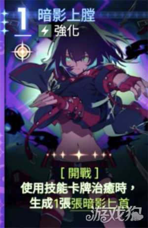 卡厄思梦境修女奶刀队怎么玩 修女奶刀队玩法教学 卡厄思梦境修女奶刀队怎么玩 修女奶刀队玩法教学