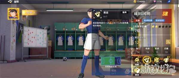 队长小翼王牌对决成田国明怎么样 成田国明角色介绍一览