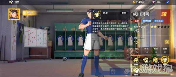 队长小翼王牌对决成田国明怎么样 成田国明角色介绍一览