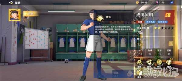 队长小翼王牌对决成田国明怎么样 成田国明角色介绍一览