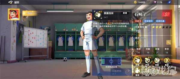 队长小翼王牌对决石崎了怎么样 石崎了角色介绍一览