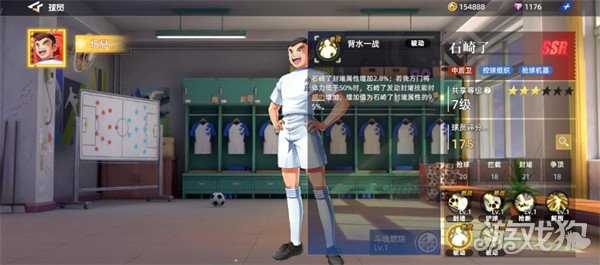 队长小翼王牌对决石崎了怎么样 石崎了角色介绍一览