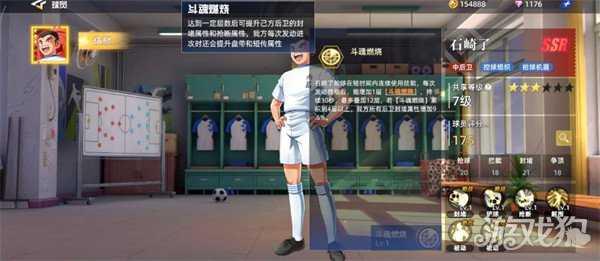 队长小翼王牌对决石崎了怎么样 石崎了角色介绍一览