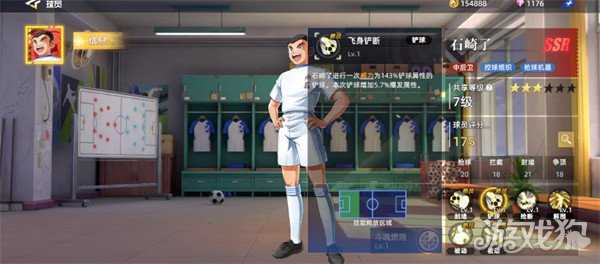 队长小翼王牌对决石崎了怎么样 石崎了角色介绍一览