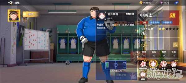 队长小翼王牌对决中西太一怎么样 中西太一角色介绍一览