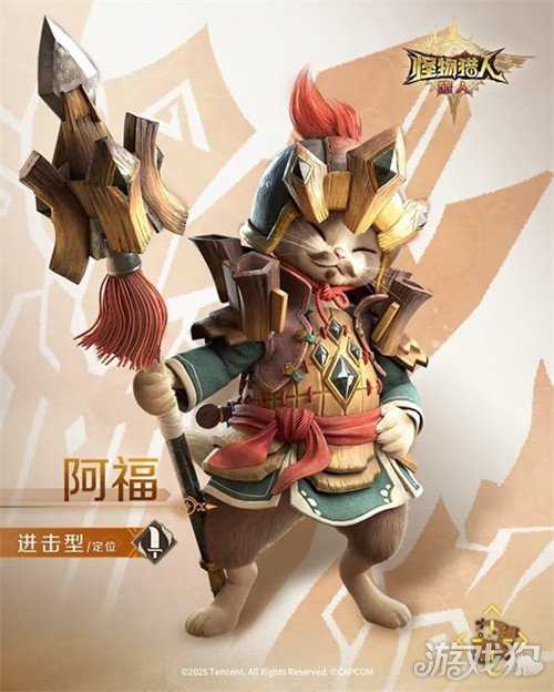 怪物猎人旅人欧阳拓是谁 欧阳拓角色介绍一览 怪物猎人旅人欧阳拓是谁 欧阳拓角色介绍一览