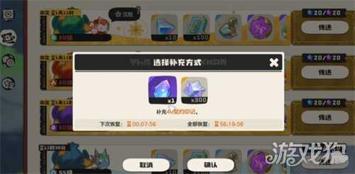 洛克王国世界魔法等级怎么提升 魔法等级提升方法 洛克王国世界魔法等级怎么提升 魔法等级提升方法