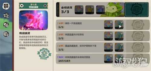 洛克王国世界魔法等级怎么提升 魔法等级提升方法 洛克王国世界魔法等级怎么提升 魔法等级提升方法