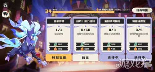 洛克王国世界魔法等级怎么提升 魔法等级提升方法 洛克王国世界魔法等级怎么提升 魔法等级提升方法