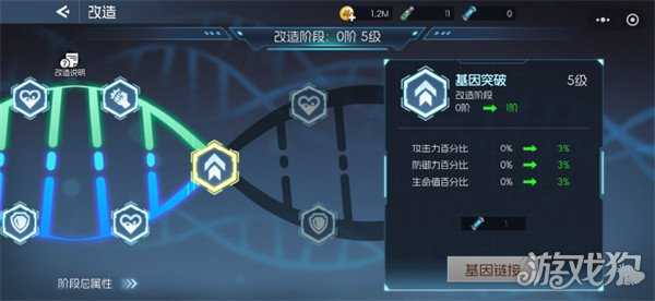 街机恐龙萌新战力怎么提升 萌新战力提升途径